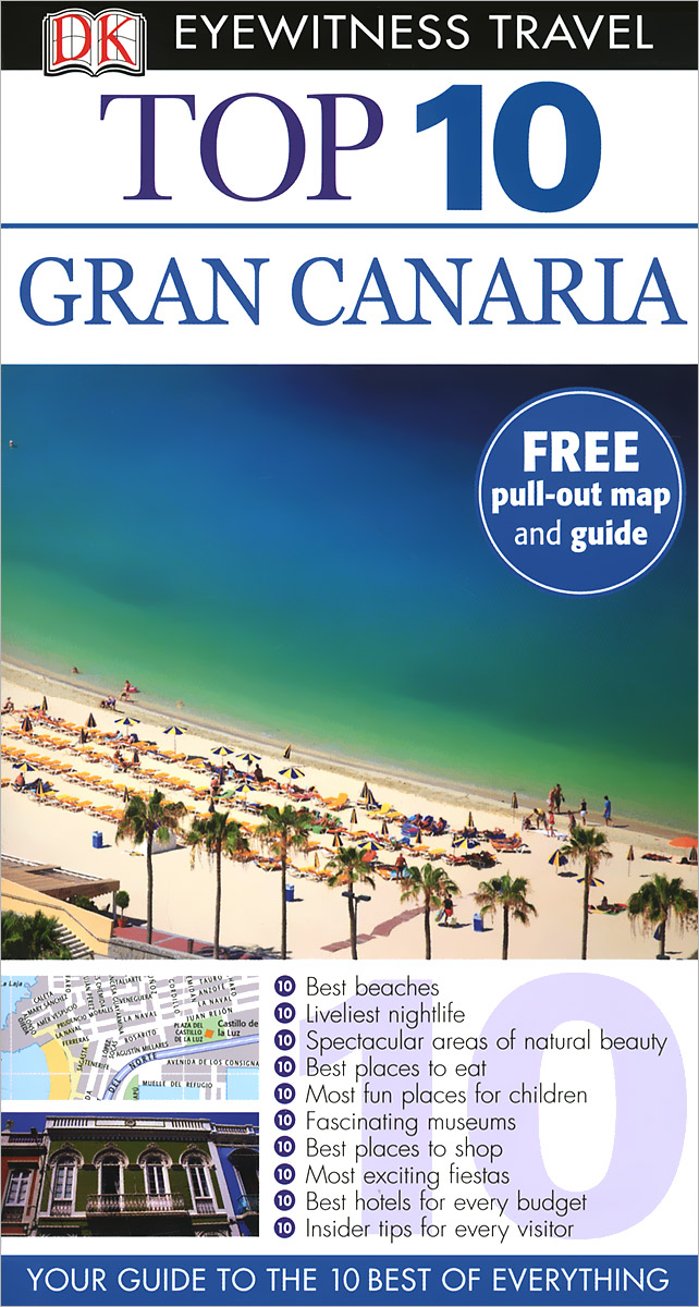 Lucy Corne - «Gran Canaria: Top 10 (+ карта)»