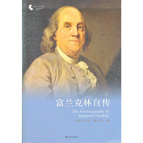 Franklin - «The Autobiography of Benjamin Franklin (Chinese Edition)»