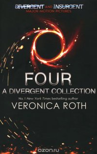 Veronica Roth - «Four: A Divergent Collection»