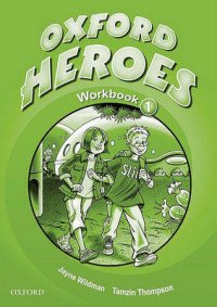 Tamzin Thompson, Jayne Wildman - «Oxford Heroes 1: Workbook»