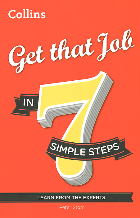 Get that Job in 7 Simple Steps