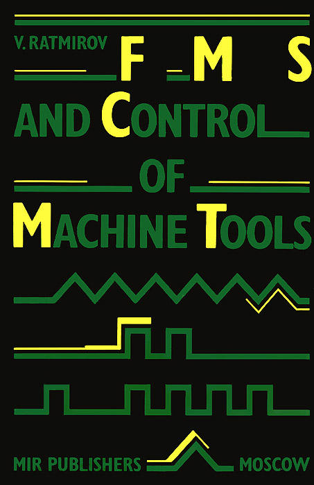 V. Ratmirov - «FMS and Control of Machine Tools»