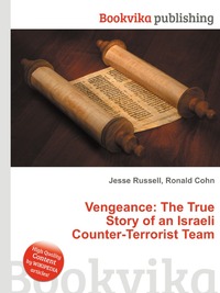 Jesse Russel - «Vengeance: The True Story of an Israeli Counter-Terrorist Team»