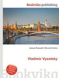 Jesse Russel - «Vladimir Vysotsky»