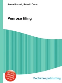 Jesse Russel - «Penrose tiling»
