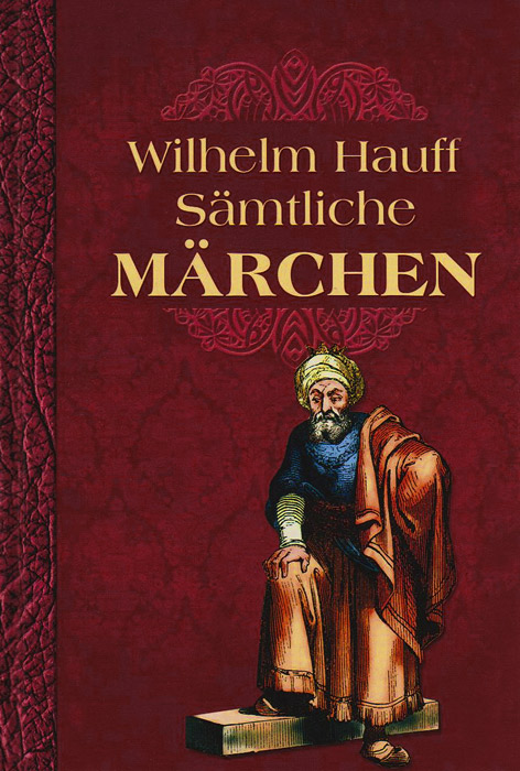 Wilhelm Hauff - «Samtliche Marchen»