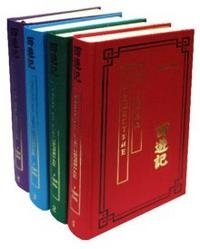 У Чэн-энь - «Путешествие на Запад (комплект из 4 книг)»