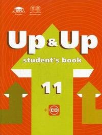 Up & Up 11: student s book / учебник английского языка для 11 класса (базовый уровень) + CD