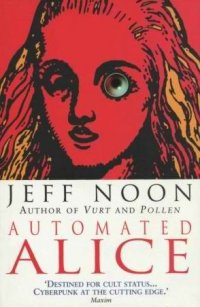 Джефф Нун - «Автоматическая Алиса»