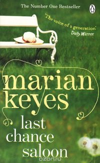 Marian Keyes - «Last Chance Saloon»