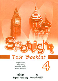 Sportlight-4: Test Booklet / Английский язык. 4 класс. Контрольные задания