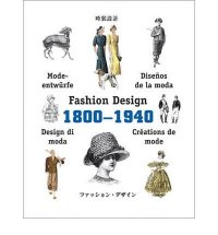 Fashion Design 1800-1940