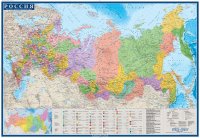 Россия. Политико-административная карта