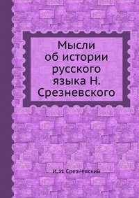 Ю. Липовский - «Найди свой камень»