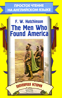 F. W. Hutchinson - «The Men Who Found America»