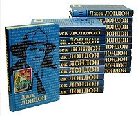 Джек Лондон - «Джек Лондон. Собрание сочинений в 20 томах»