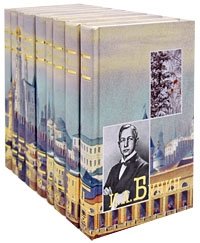 И. А. Бунин. Собрание сочинений в 9 томах (комплект)