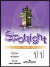 Sportlight-11: Workbook / Английский язык. 11 класс. Рабочая тетрадь
