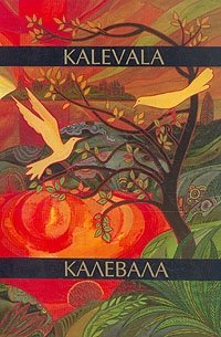 Kalevala/Калевала