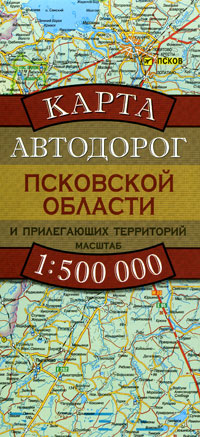 Карта автодорог Псковской области и прилегающих территорий