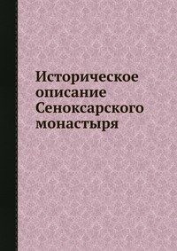 Алексей Большаков - «Как пользоваться популярной литературой по оздоровлению»