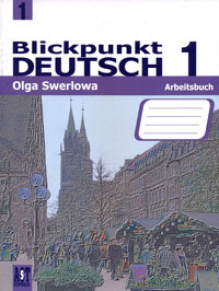 Blickpunkt Deutsch 1: Arbeitsbuch / В центре внимания немецкий 1. Рабочая тетрадь