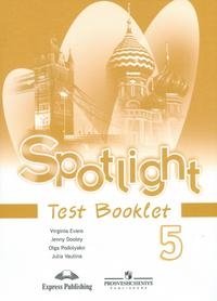 Sportlight 5: Test Booklet / Английский язык. 5 класс. Контрольные задания