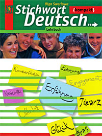 О. Ю. Зверлова - «Stichwort Deutsch Kompakt: Lehrbuch / Немецкий язык. Ключевое слово - немецкий язык компакт. 10-11 класс»