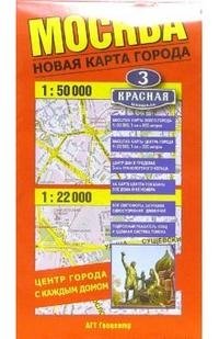 Карта. Москва. Новая карта города