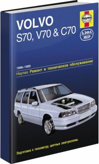 Р. М. Джекс - «Volvo S70, V70 и C70 1996-1999. Ремонт и техническое обслуживание»