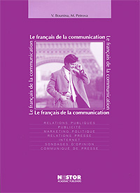 Le francais de la communication (+ CD-ROM)