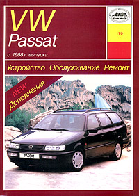 И. А. Карпов - «Устройство, обслуживание и ремонт автомобилей VW Passat»