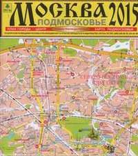 Москва. Подмосковье. 2009-2010. Карта