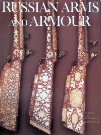 Russian Arms and Armour