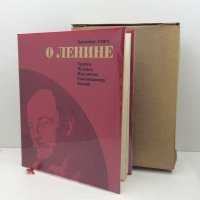 Звуковая книга о Ленине. Трибун. Человек. Мыслитель. Революционер. Зодчий. Фотоальбом с пластинками