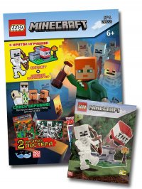 LEGO Minecraft / журнал с вложением (конструктор) №1/22 / Лего майнкрафт для детей