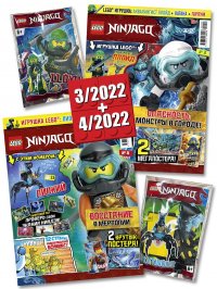 Lego Ninjago / комплект журналов с вложениями (конструктор) (03/22 + 04/22) Лего Ниндзяго для детей