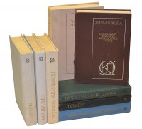 Однотомники классической литературы (Комплект из 8 книг)
