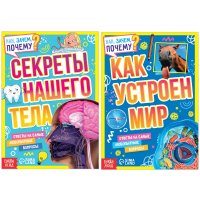 Книги детские, БУКВА-ЛЕНД 