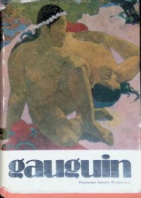 Перрюшо Анри - «Gauguin»
