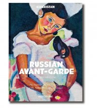 Отсуствует - «Uzbekistan: Russian Avant-Garde»
