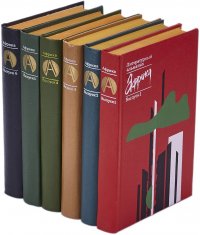 Африка. Литературный альманах. Выпуск 1-6 (комплект из 6 книг)