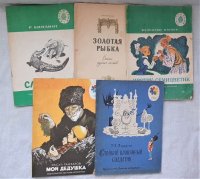 Серия книг для детей дошкольного возраста 