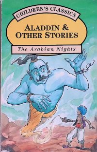 No Author - «Aladdin and Other Stories (The Arabian Nights)»