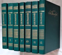 Лев Толстой. Избранные сочинения (комплект из 7 книг)