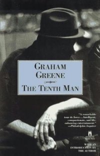 Graham Greene - «The Tenth Man»