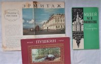 Музеи в Санкт-Петербурге и в пригороде (комплект из 3 изданий)