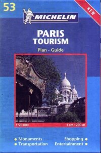 Автор не указан - «Париж туристический»