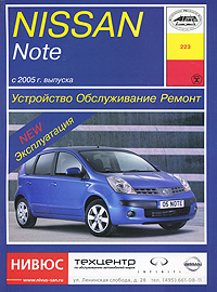 П. С. Рябов - «Устройство, обслуживание, ремонт и эксплуатация автомобилей Nissan Note»