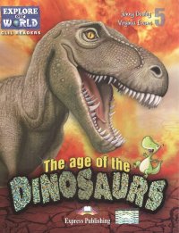Дженни Дули - «The age of the Dinosaurs. Level 5. Книга для чтения»